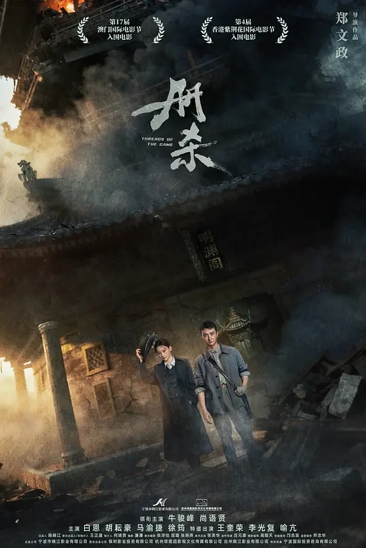 公司聚会J后5p淫乱性交下集 - CEOTV