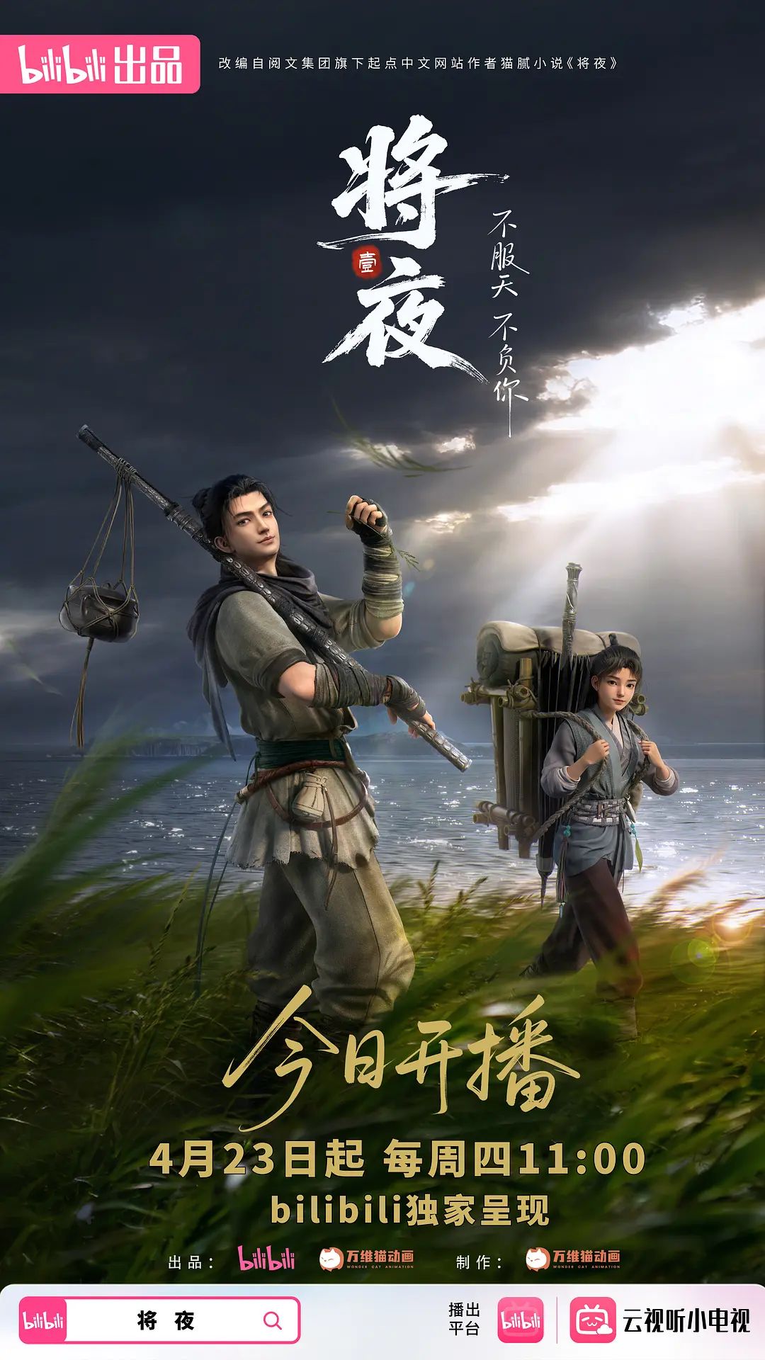 肤白貌美的小少妇这次也是拼了啊，全程露脸丝袜情趣用玉米棒插入逼逼和菊花，太粗了好疼，精彩刺激不要错过 - CEOTV