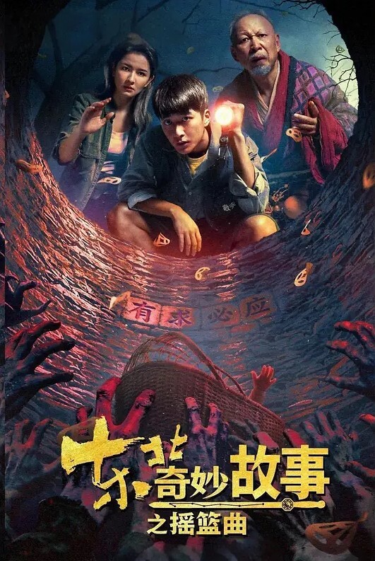 风骚情人偷情情趣爱爱寻刺激 - CEOTV