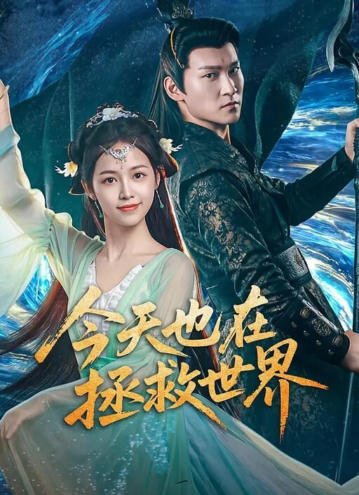 锅锅酱開檔黑絲S型曲線椰奶酥乳 - CEOTV