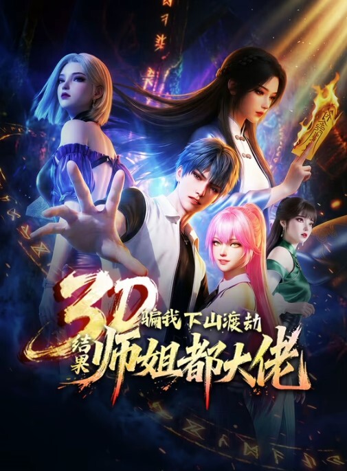 斗罗大陆痴女小舞的粗暴性爱 - CEOTV