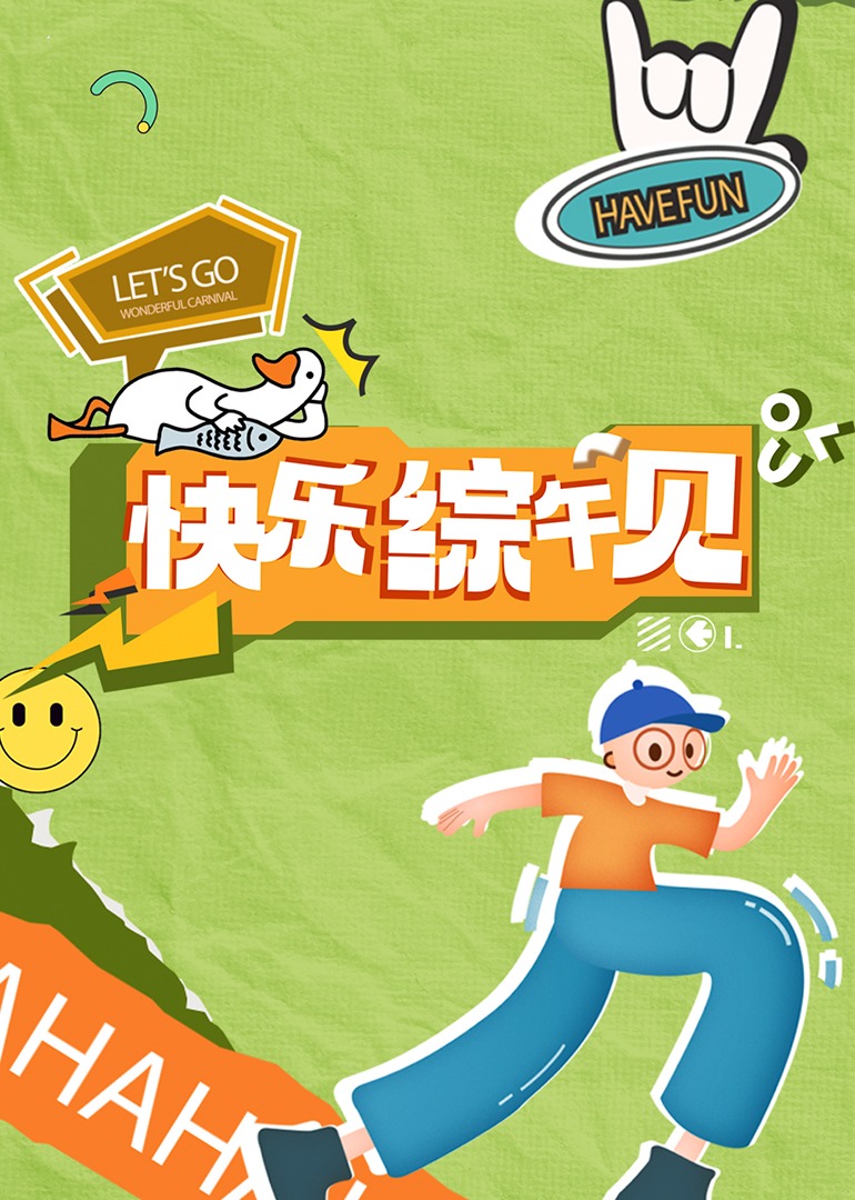 岛国成人影视 - CEOTV
