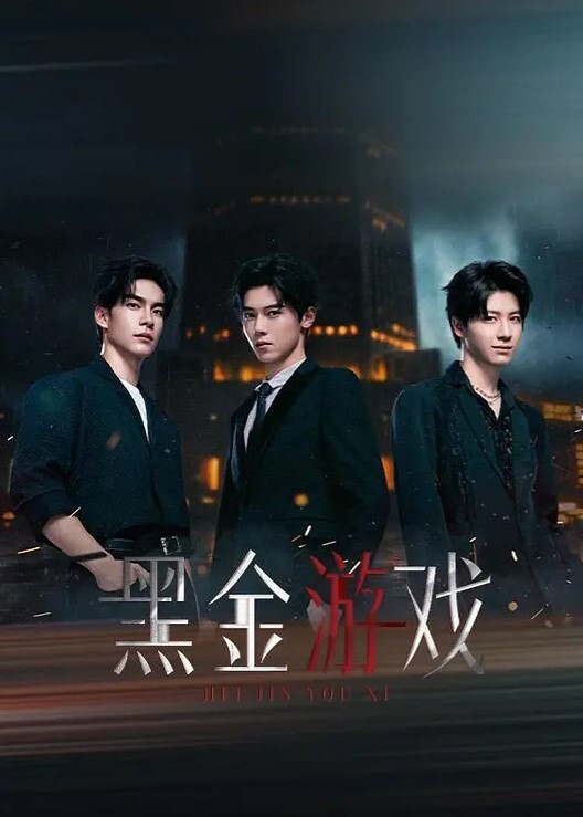 第二集 租借生活！ - CEOTV