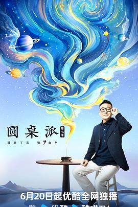 大香蕉视频伊人在线 - CEOTV