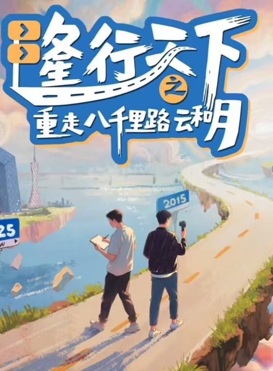 中国美院教授酒后强奸女研究生疑似还拍摄了视频流出真假自辩 - CEOTV