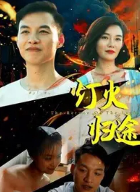 在娱乐厅找快感. - CEOTV