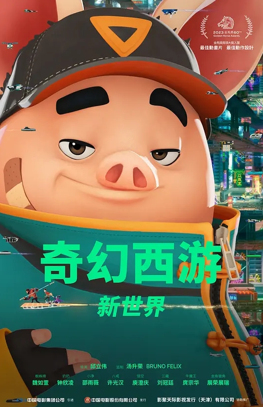 今晚换点儿刺激的玩法 - CEOTV