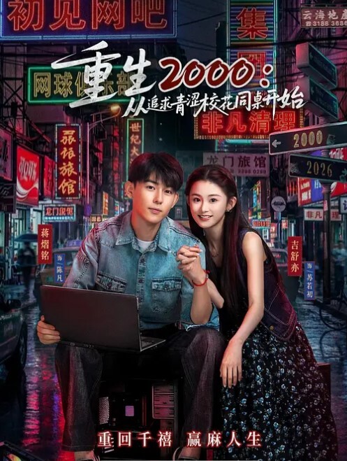 抄底偷拍高颜值长腿美女 - CEOTV