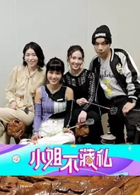 诱骗MJ丰满空姐蜘蛛侠打扮女主身材极其丰满职业空姐 - CEOTV