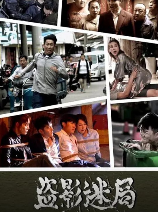 我侵犯姪女的理由第2话 - CEOTV