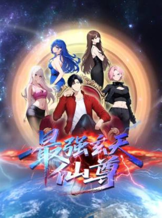 布兰凡俱乐部解锁魔法少女变身过程4K - CEOTV