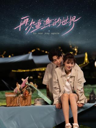 青青草高清在线视频 - CEOTV