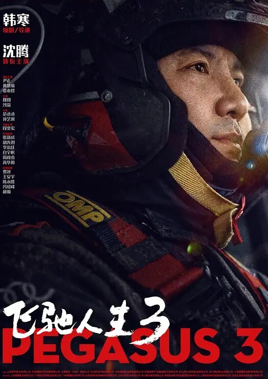香港兽性诱惑之赤裸性游戏 - CEOTV
