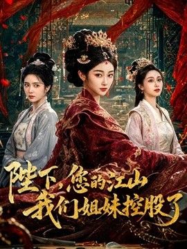 父债女偿 巨乳情深被下药强迫淫穴还债 母狗属性被完全激发内射两炮 - CEOTV