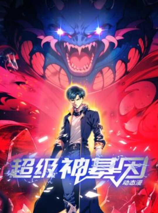 of超火网红 超高颜值天然巨乳露脸新作 - CEOTV