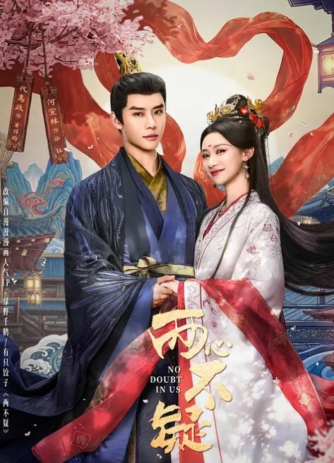 粉红兔游戏做爱赚钱三不误 - CEOTV