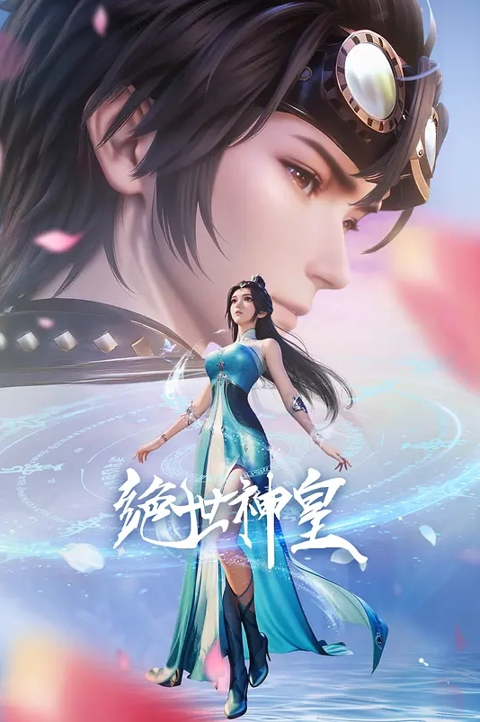 OVA 伊玛利亚 - CEOTV
