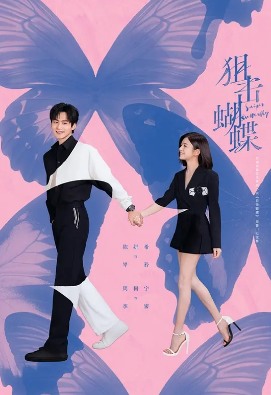 抖音50万粉网红【健身小猫】第二弹，被爆与2023亚洲小姐【蕾蕾醒了没】新加坡金沙酒店伺候金主3P，2分钟激爱视频流出！ - CEOTV