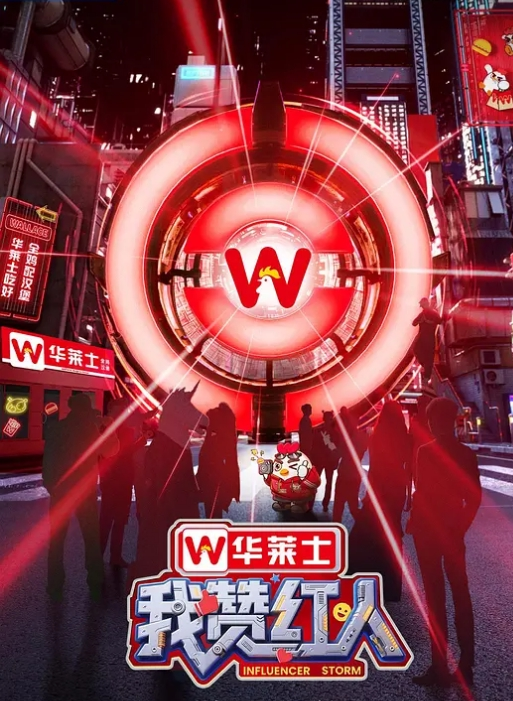 前任三秒电臀小马达9-2 - CEOTV