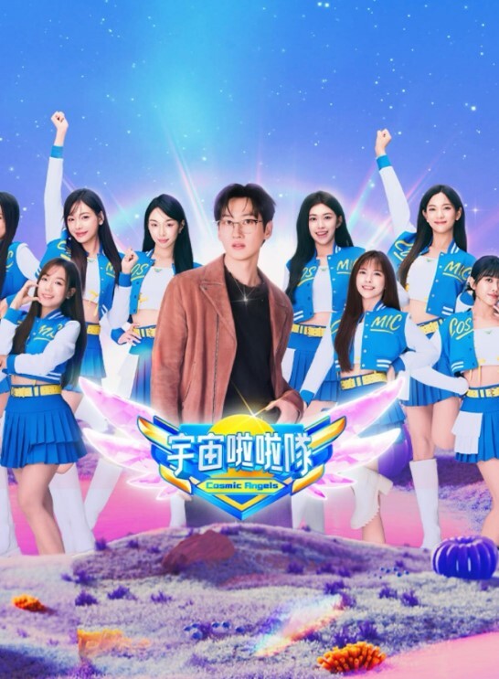 25岁的高中女生第5话 - CEOTV