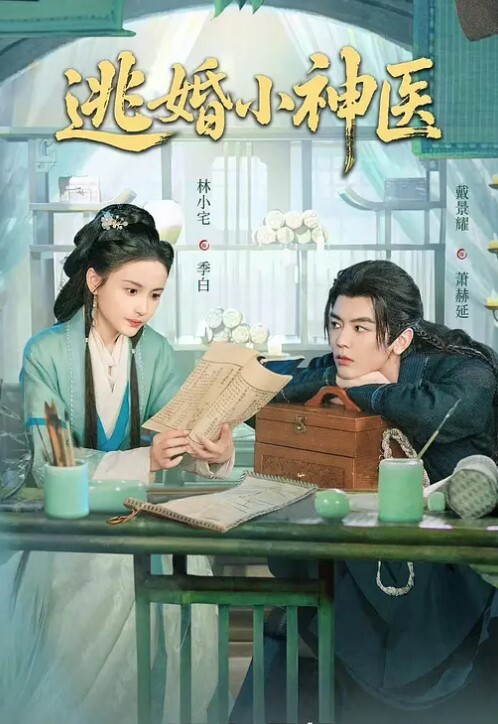 外围女神猎杀者吃饱饭接着去酒店喝酒吃下酒菜 - CEOTV