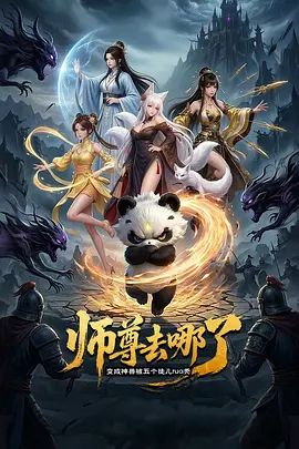 颜值巅峰秀人网人气女神【雅茹老师】性爱自拍流出，宝石情趣大尺度，援交金主激情啪啪 (2) - CEOTV