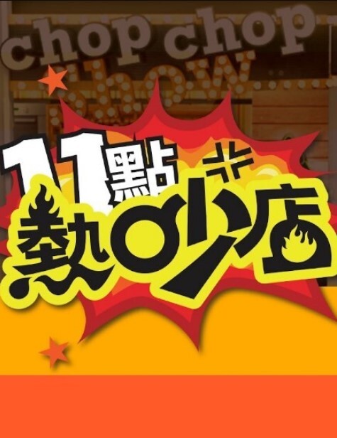 RCT-592 母子親子裸體畫教室變亂倫 - CEOTV