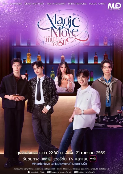 家属母与姐妹的娇声第2话 - CEOTV