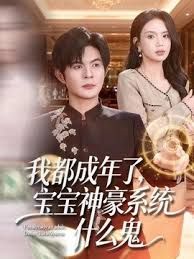 利哥探花极品尤物巨乳丰臀奶子又大又软 - CEOTV